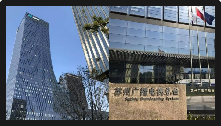 苏州广播电视台